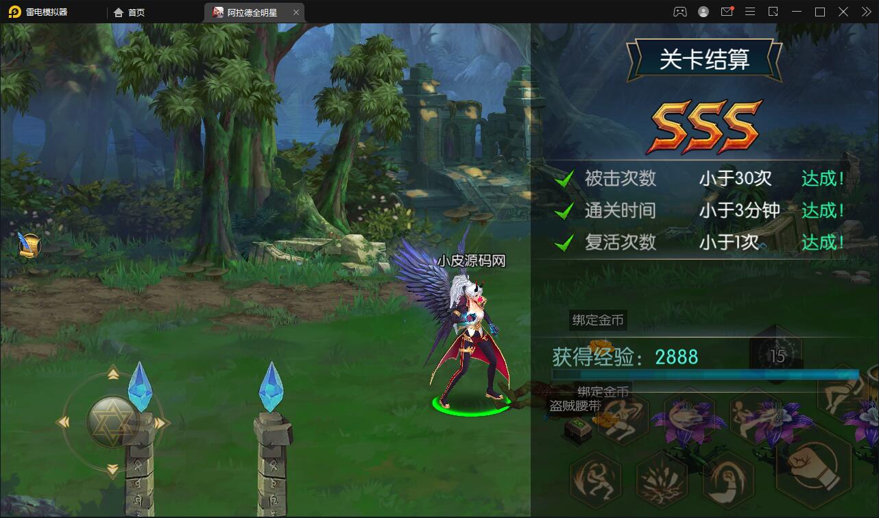 图片[20]-横版闯关手游【阿拉德全明星】最新整理Linux手工服务端+余额充值后台+安卓苹果双端-上品源码网