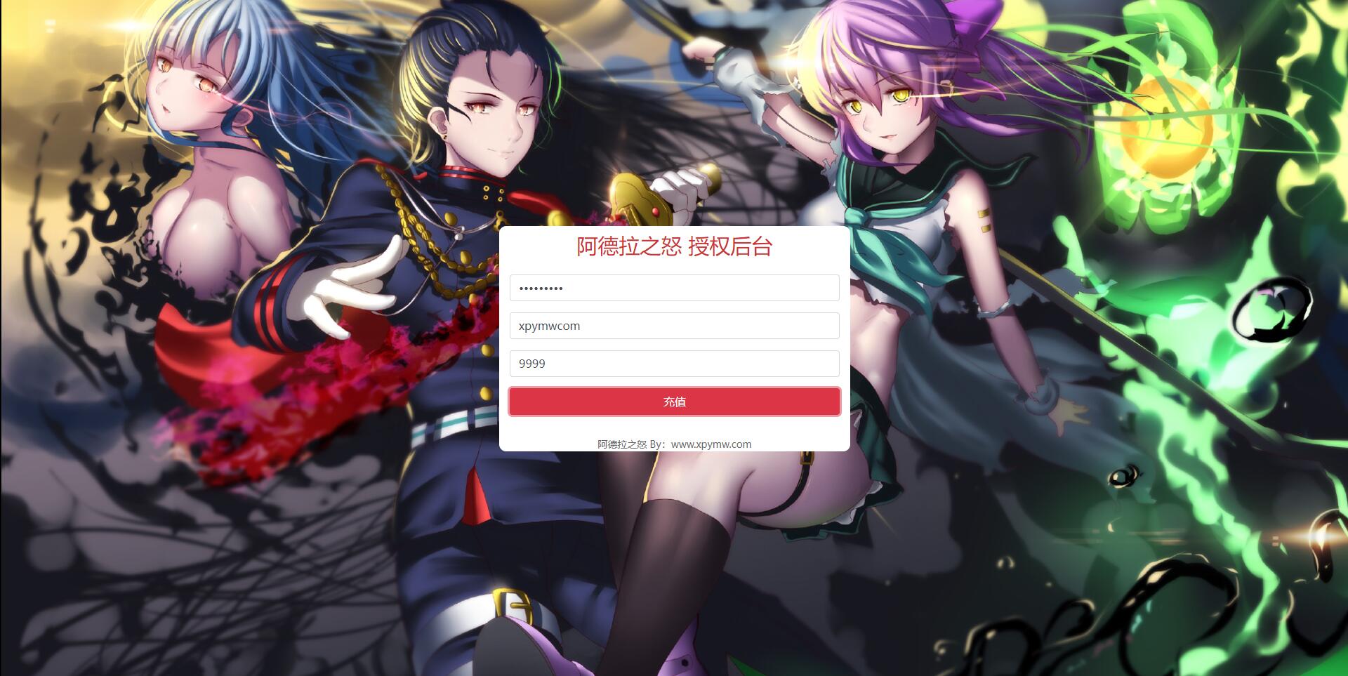 图片[22]-横版闯关手游【阿拉德全明星】最新整理Linux手工服务端+余额充值后台+安卓苹果双端-上品源码网