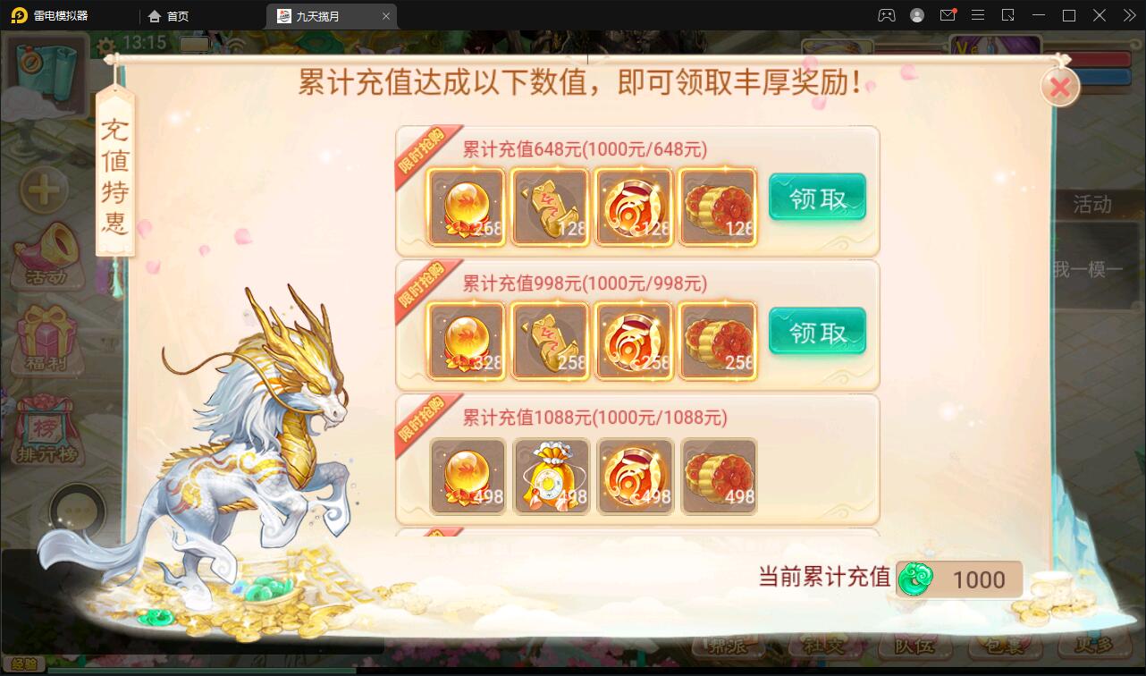 图片[8]-大话回合手游【踏雪西游九天揽月】最新整理Win半手工服务端+JAVA后台+代理后台+安卓苹果双端-上品源码网