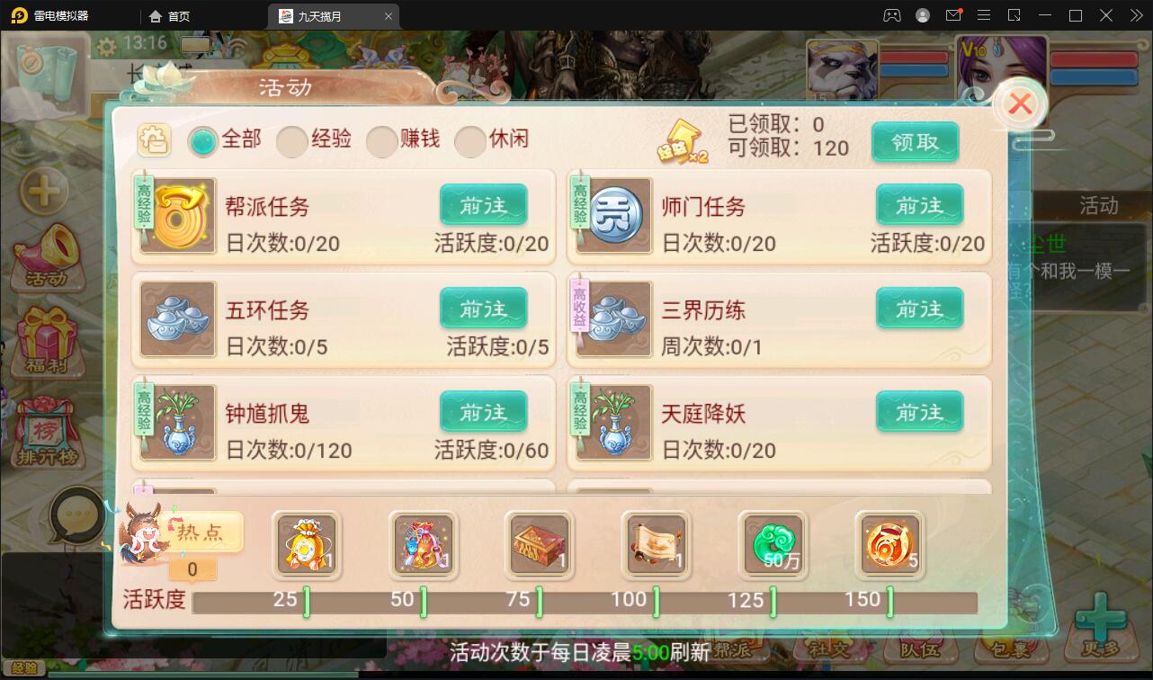 图片[11]-大话回合手游【踏雪西游九天揽月】最新整理Win半手工服务端+JAVA后台+代理后台+安卓苹果双端-上品源码网