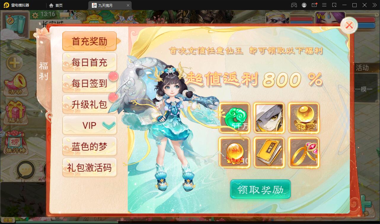 图片[12]-大话回合手游【踏雪西游九天揽月】最新整理Win半手工服务端+JAVA后台+代理后台+安卓苹果双端-上品源码网