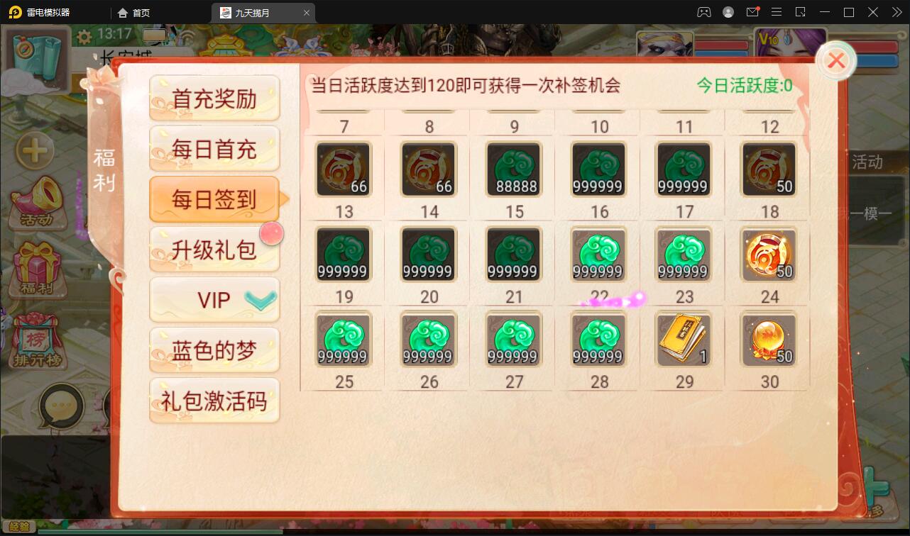 图片[14]-大话回合手游【踏雪西游九天揽月】最新整理Win半手工服务端+JAVA后台+代理后台+安卓苹果双端-上品源码网