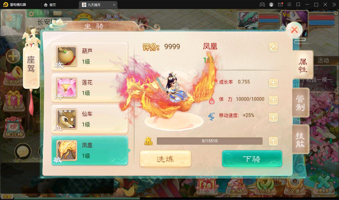 图片[21]-大话回合手游【踏雪西游九天揽月】最新整理Win半手工服务端+JAVA后台+代理后台+安卓苹果双端-上品源码网