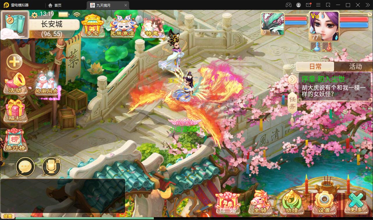 图片[22]-大话回合手游【踏雪西游九天揽月】最新整理Win半手工服务端+JAVA后台+代理后台+安卓苹果双端-上品源码网