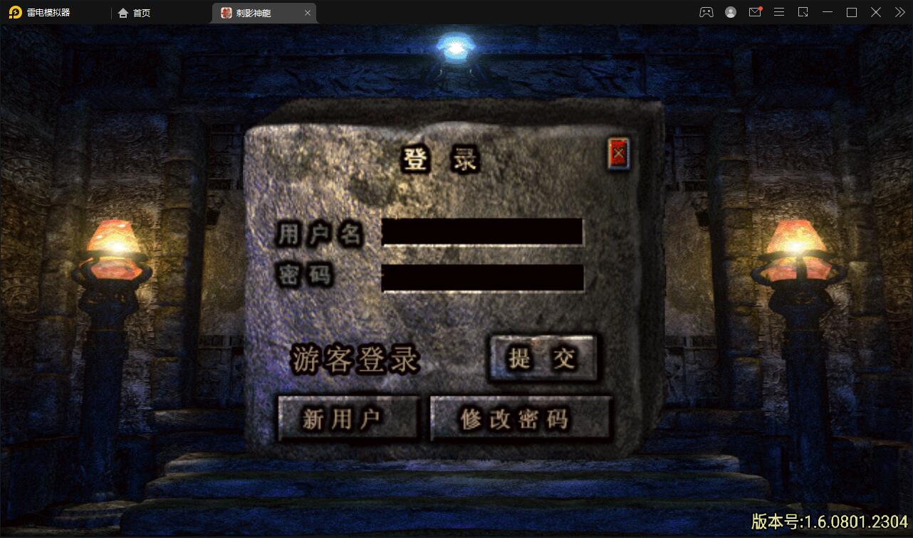 图片[4]-战神引擎传奇手游【1.95神龍刺影灭神单职业白猪版】最新整理Win半手工服务端+充值后台+安卓苹果双端-上品源码网