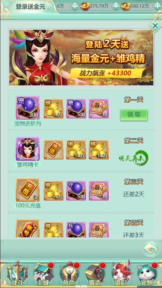 图片[10]-三网H5游戏【封神西游H5】最新整理Win半手工服务端+GM后台-上品源码网