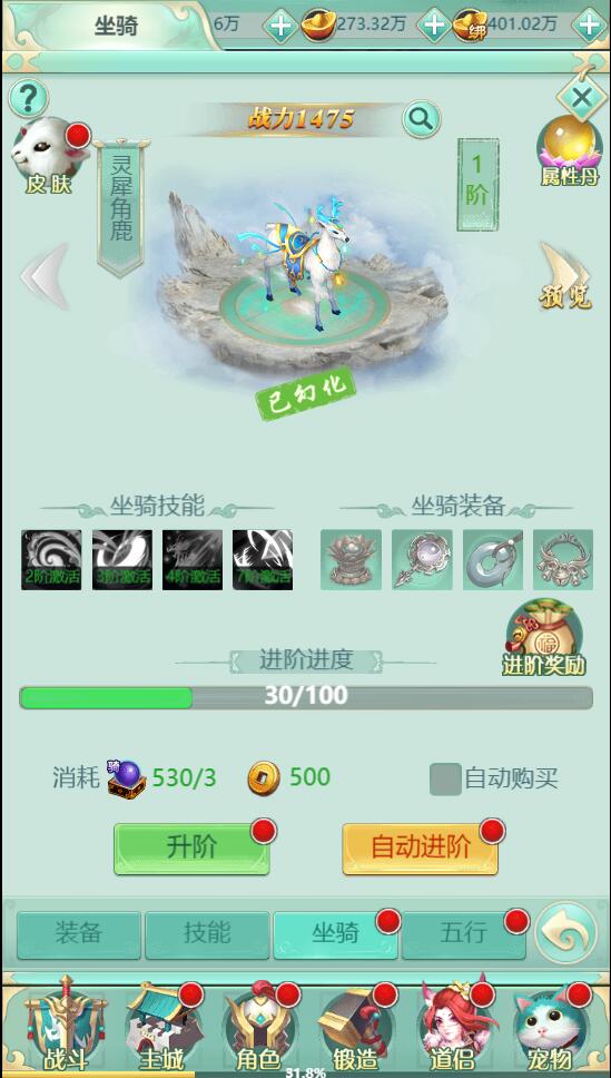 图片[19]-三网H5游戏【封神西游H5】最新整理Win半手工服务端+GM后台-上品源码网