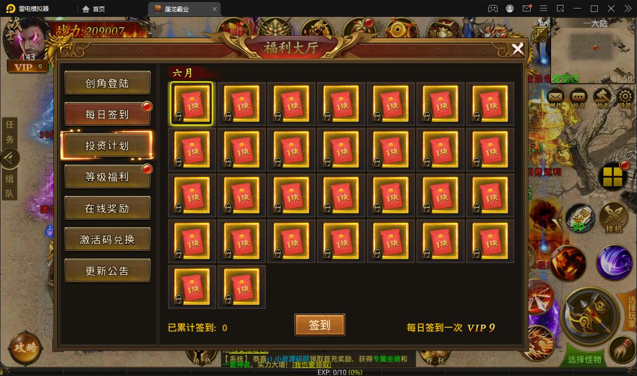 图片[8]-幽冥传奇手游【全新单职业屠龙霸业】最新整理Win半手工服务端+GM后台+运营后台-上品源码网