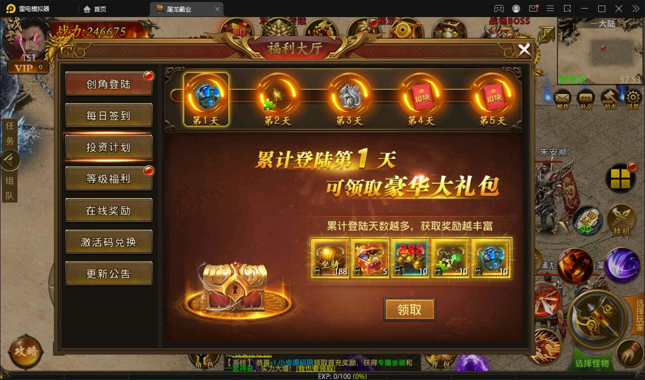 图片[9]-幽冥传奇手游【全新单职业屠龙霸业】最新整理Win半手工服务端+GM后台+运营后台-上品源码网