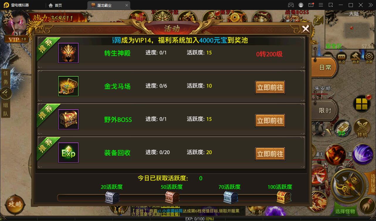 图片[16]-幽冥传奇手游【全新单职业屠龙霸业】最新整理Win半手工服务端+GM后台+运营后台-上品源码网