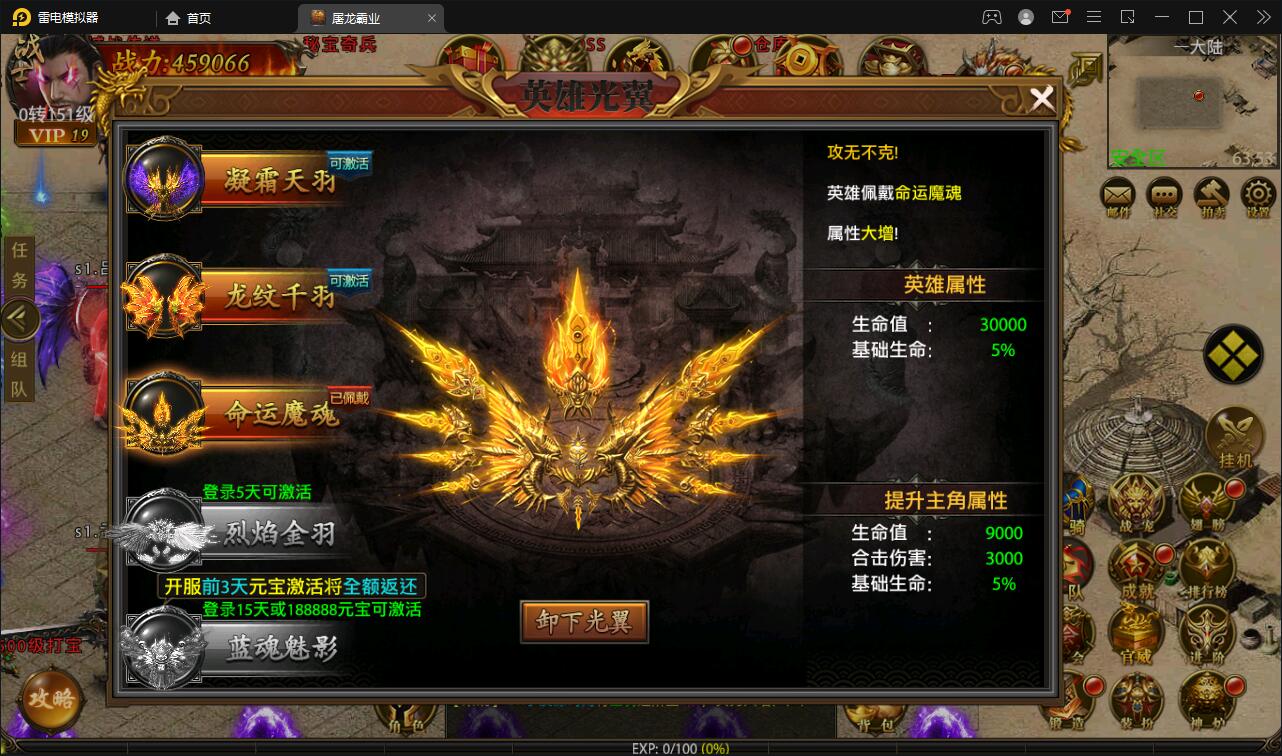 图片[22]-幽冥传奇手游【全新单职业屠龙霸业】最新整理Win半手工服务端+GM后台+运营后台-上品源码网