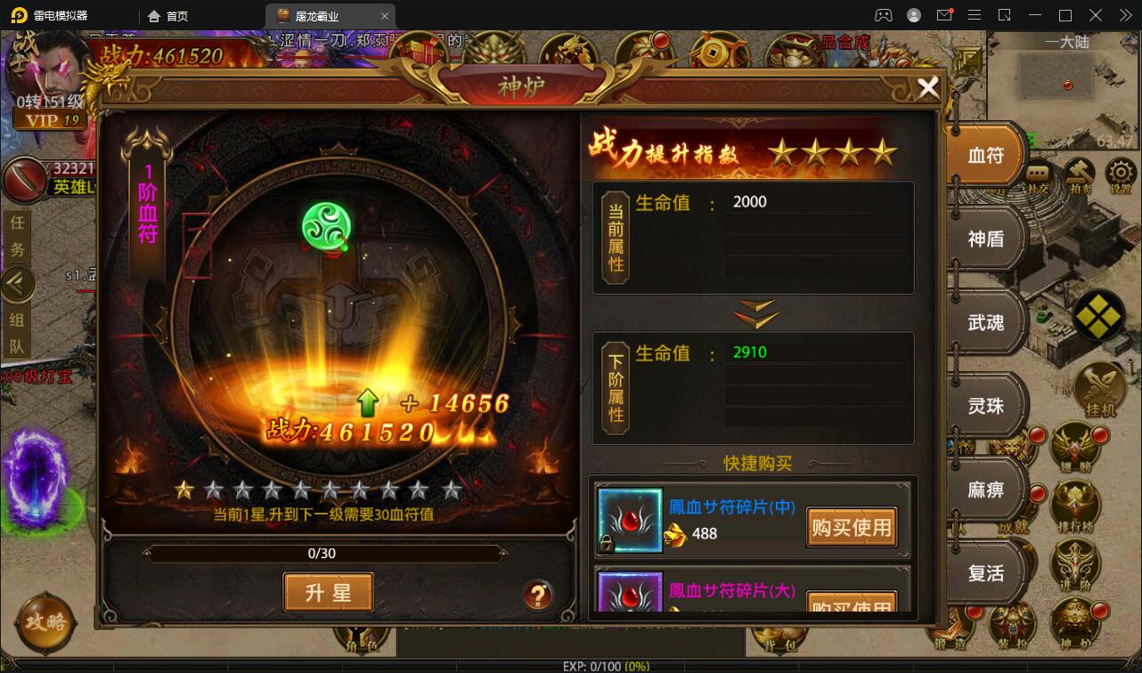 图片[24]-幽冥传奇手游【全新单职业屠龙霸业】最新整理Win半手工服务端+GM后台+运营后台-上品源码网