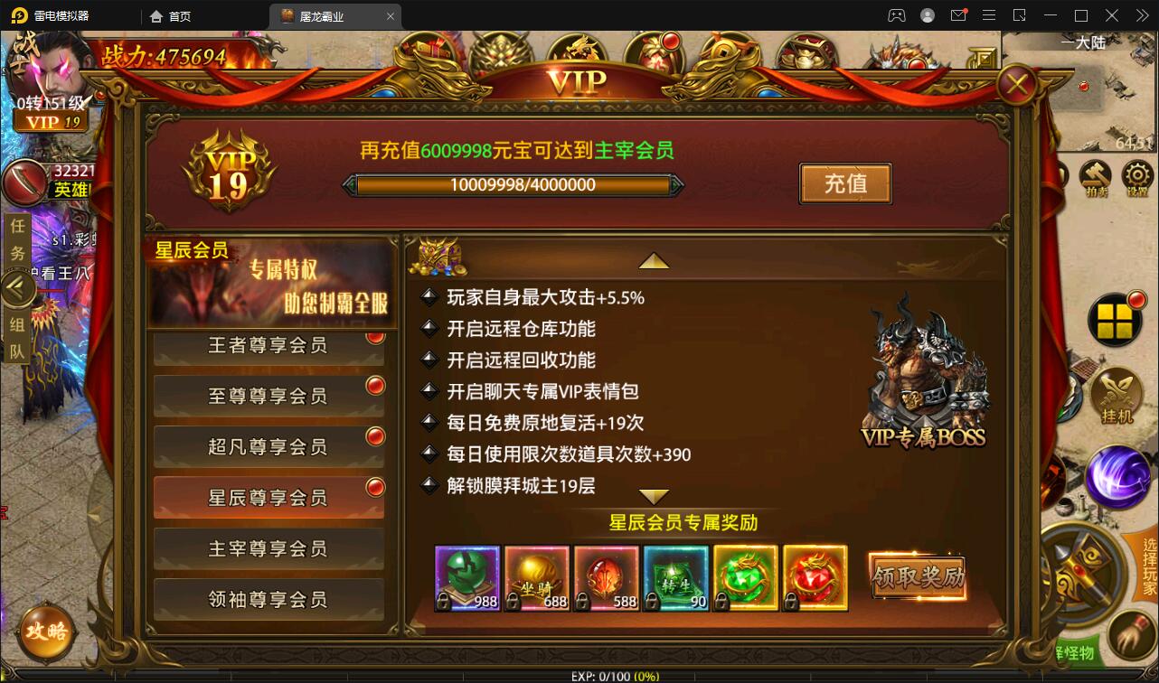 图片[27]-幽冥传奇手游【全新单职业屠龙霸业】最新整理Win半手工服务端+GM后台+运营后台-上品源码网