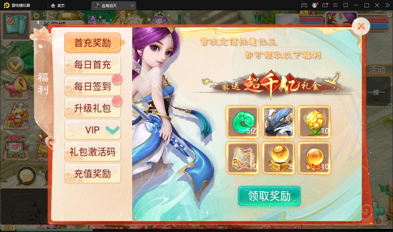 图片[8]-大话回合手游【精品西游之血海滔天】最新整理Win半手工服务端+充值内置后台-上品源码网