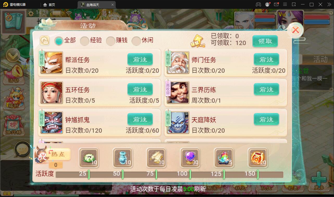 图片[12]-大话回合手游【精品西游之血海滔天】最新整理Win半手工服务端+充值内置后台-上品源码网