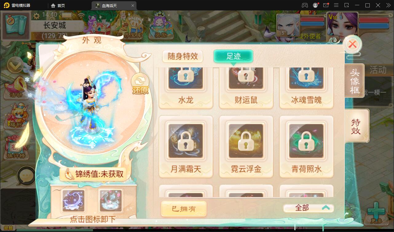 图片[17]-大话回合手游【精品西游之血海滔天】最新整理Win半手工服务端+充值内置后台-上品源码网