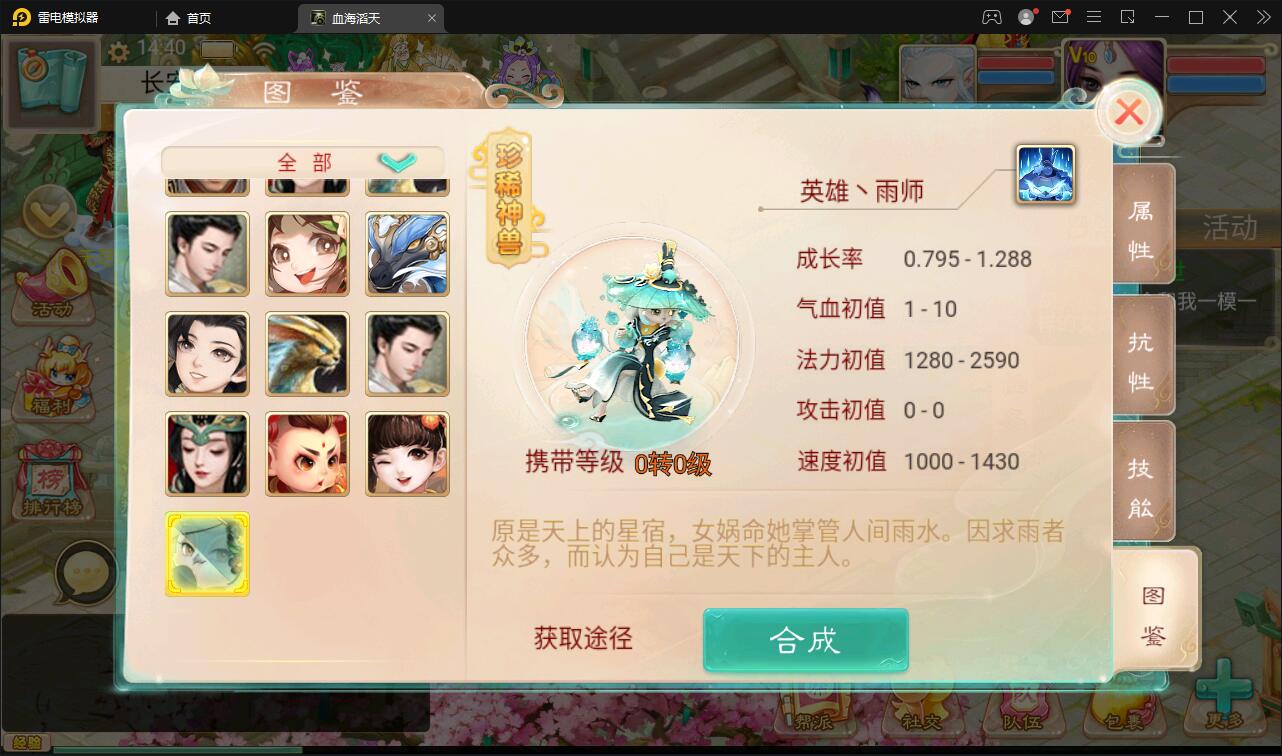 图片[18]-大话回合手游【精品西游之血海滔天】最新整理Win半手工服务端+充值内置后台-上品源码网