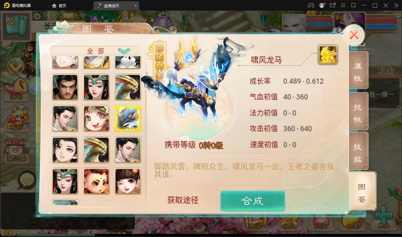 图片[19]-大话回合手游【精品西游之血海滔天】最新整理Win半手工服务端+充值内置后台-上品源码网