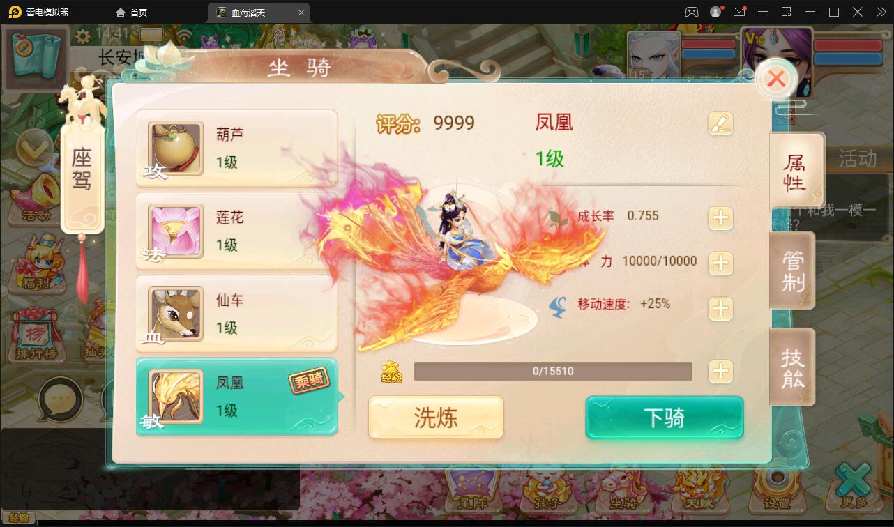 图片[23]-大话回合手游【精品西游之血海滔天】最新整理Win半手工服务端+充值内置后台-上品源码网