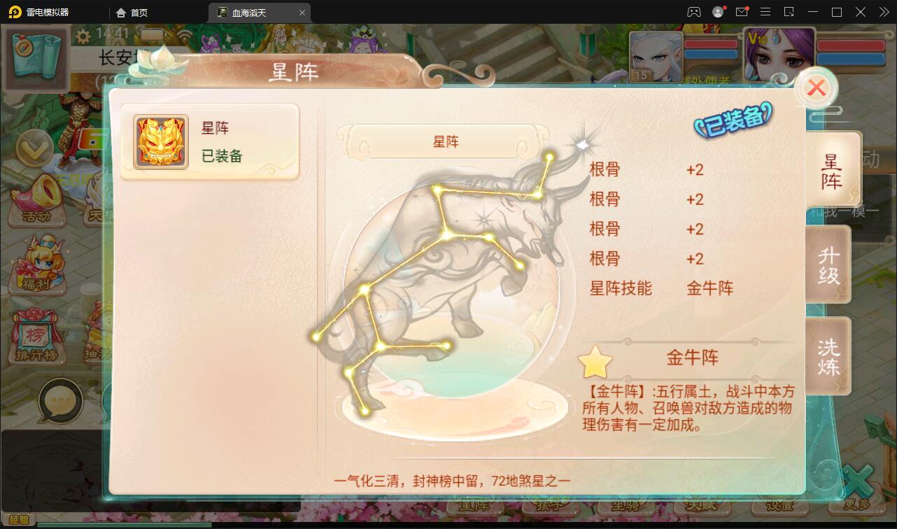 图片[21]-大话回合手游【精品西游之血海滔天】最新整理Win半手工服务端+充值内置后台-上品源码网