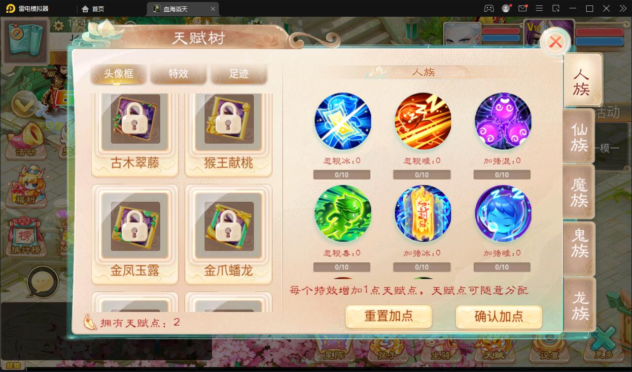 图片[24]-大话回合手游【精品西游之血海滔天】最新整理Win半手工服务端+充值内置后台-上品源码网