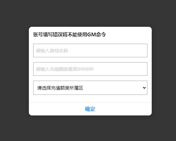 图片[29]-大话回合手游【精品西游之血海滔天】最新整理Win半手工服务端+充值内置后台-上品源码网
