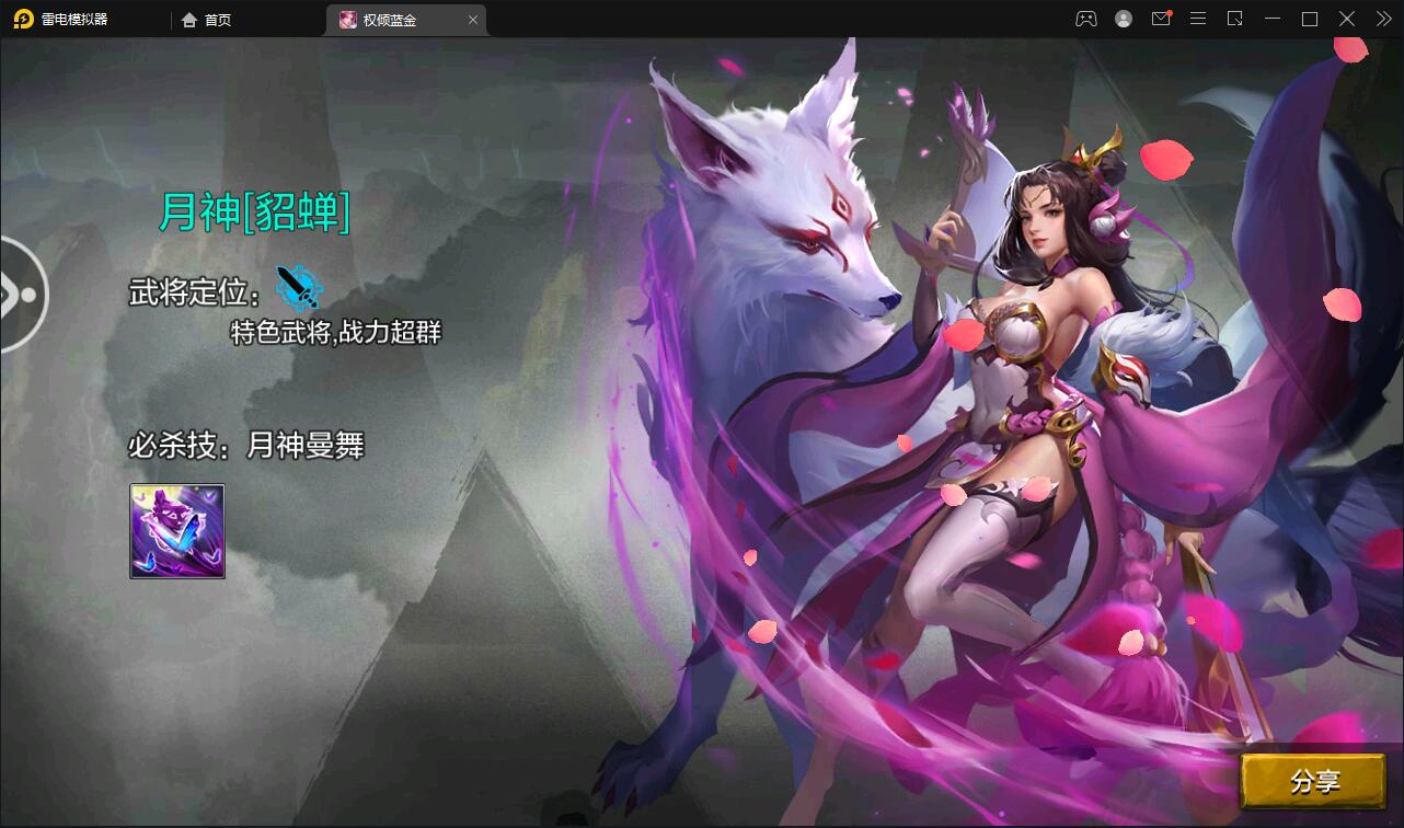 图片[10]-三国策略手游【权倾三国蓝金版】最新整理Win半手工服务端+授权邮件后台-上品源码网