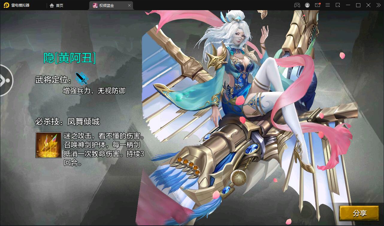 图片[12]-三国策略手游【权倾三国蓝金版】最新整理Win半手工服务端+授权邮件后台-上品源码网