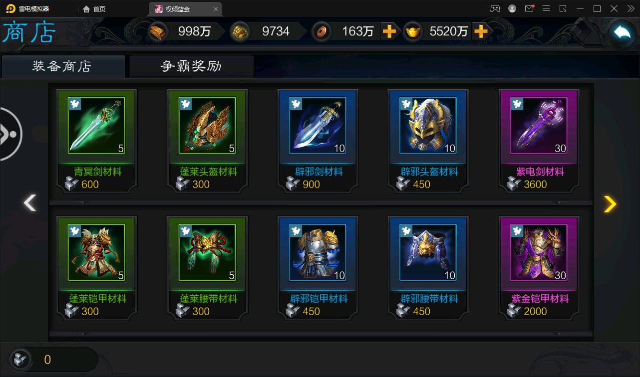 图片[23]-三国策略手游【权倾三国蓝金版】最新整理Win半手工服务端+授权邮件后台-上品源码网