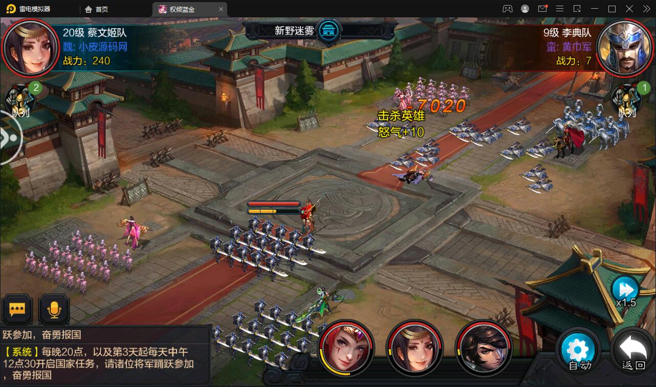 图片[24]-三国策略手游【权倾三国蓝金版】最新整理Win半手工服务端+授权邮件后台-上品源码网