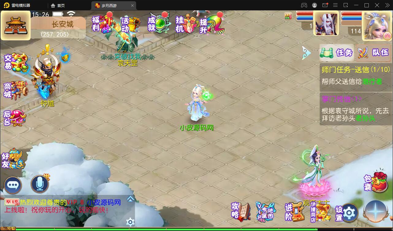 图片[6]-MT3换皮梦幻【岁月西游】最新整理Linux手工服务端+GM后台+安卓苹果双端-上品源码网