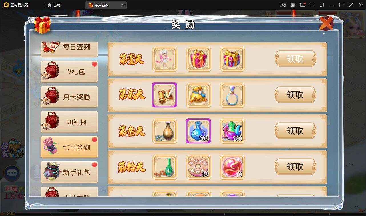 图片[9]-MT3换皮梦幻【岁月西游】最新整理Linux手工服务端+GM后台+安卓苹果双端-上品源码网