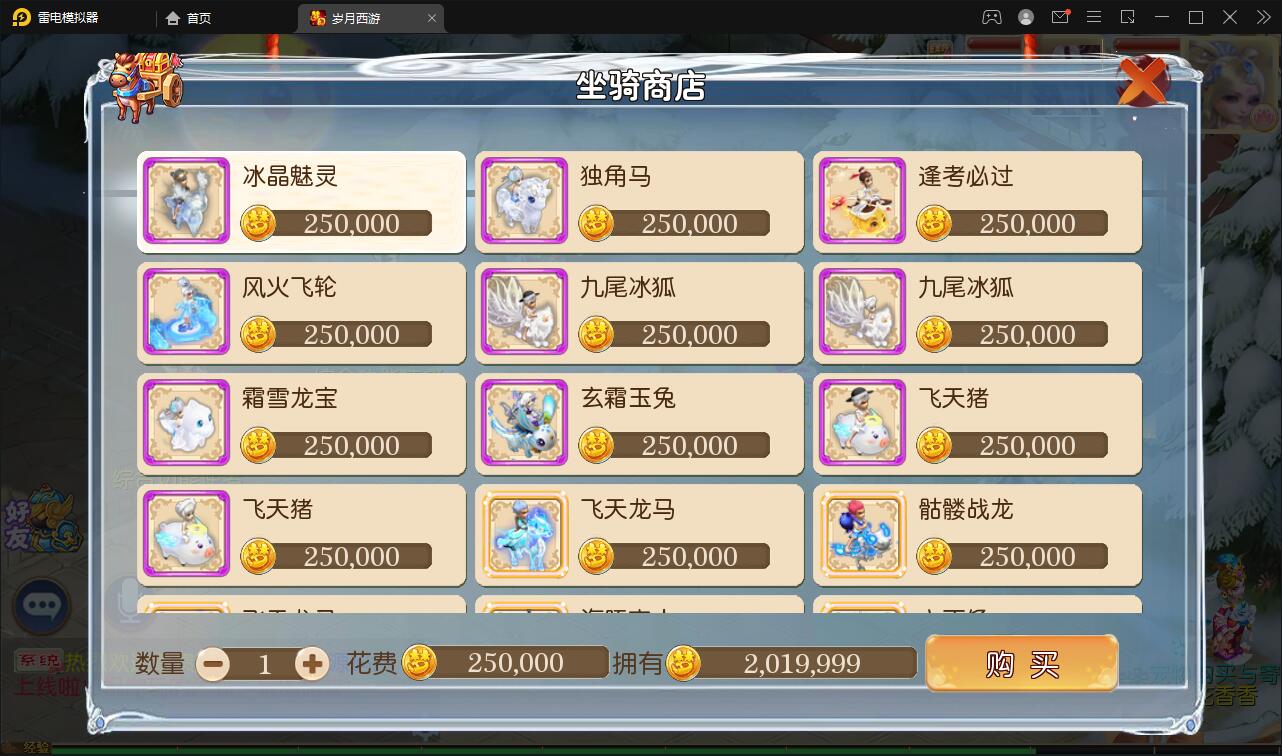 图片[12]-MT3换皮梦幻【岁月西游】最新整理Linux手工服务端+GM后台+安卓苹果双端-上品源码网