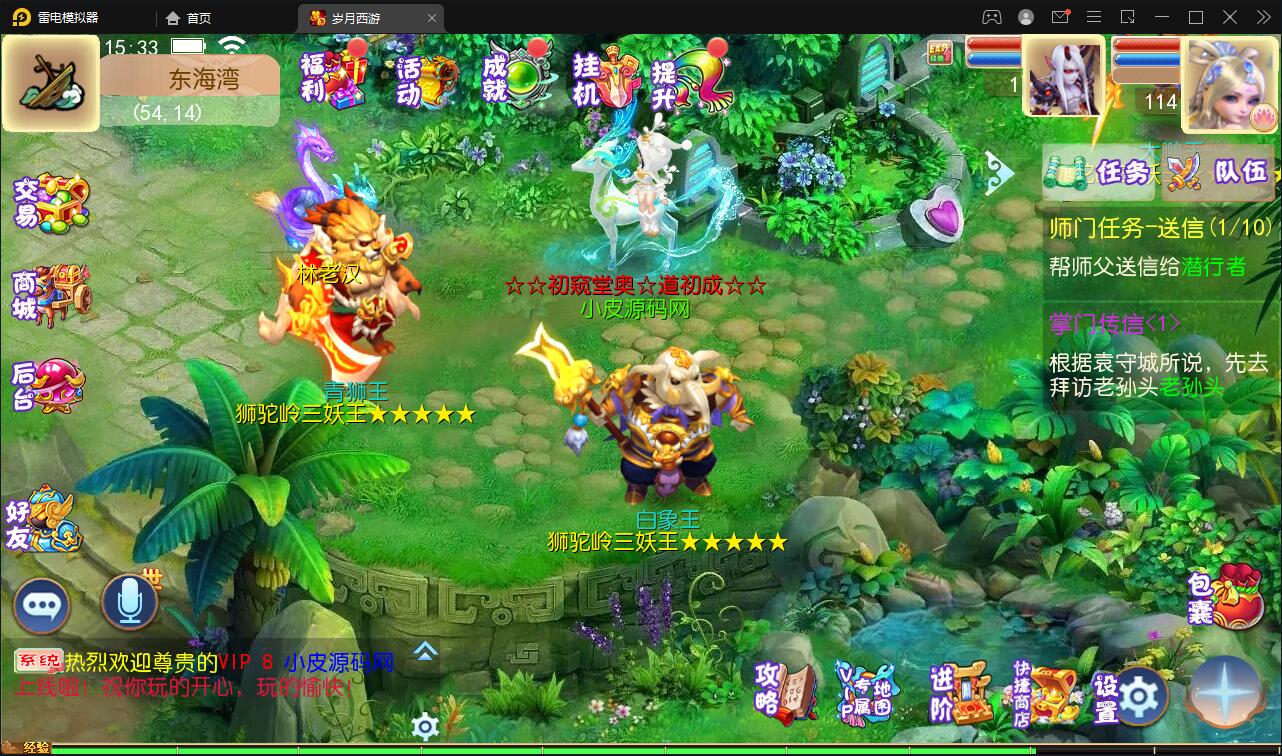 图片[21]-MT3换皮梦幻【岁月西游】最新整理Linux手工服务端+GM后台+安卓苹果双端-上品源码网