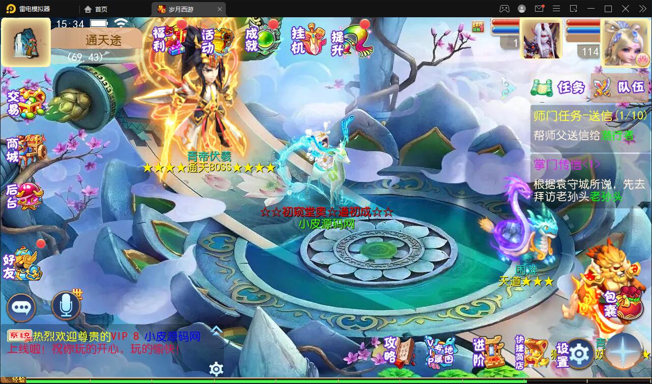 图片[22]-MT3换皮梦幻【岁月西游】最新整理Linux手工服务端+GM后台+安卓苹果双端-上品源码网