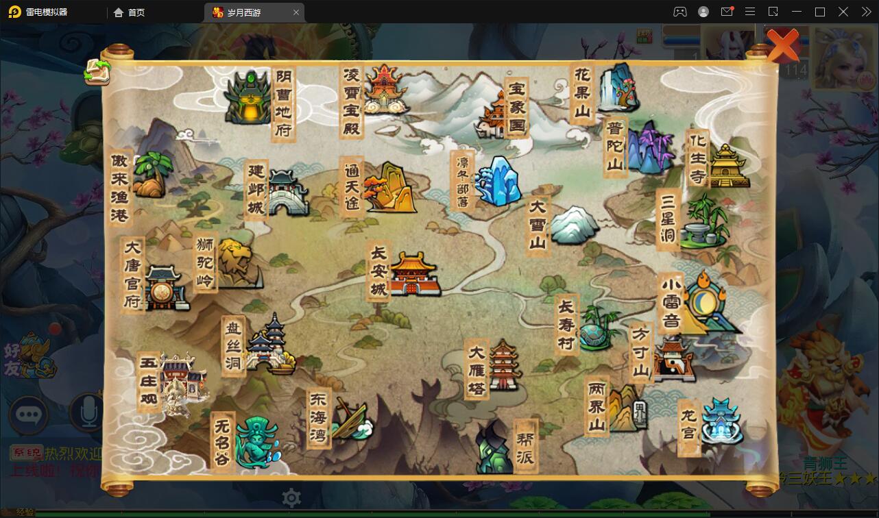 图片[24]-MT3换皮梦幻【岁月西游】最新整理Linux手工服务端+GM后台+安卓苹果双端-上品源码网