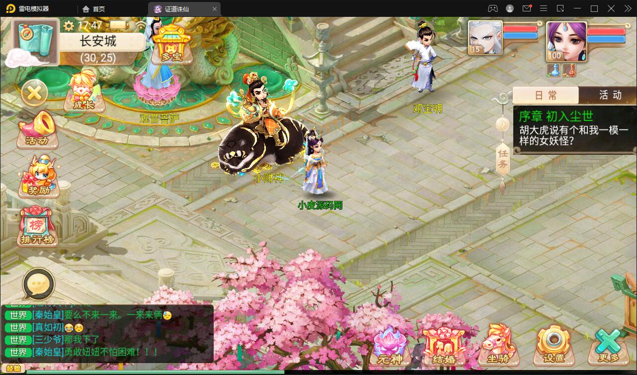 图片[5]-大话回合手游【精品西游之证道诛仙】最新整理Win半手工服务端+GM后台+安卓苹果双端-上品源码网