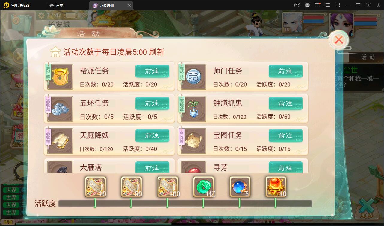 图片[6]-大话回合手游【精品西游之证道诛仙】最新整理Win半手工服务端+GM后台+安卓苹果双端-上品源码网