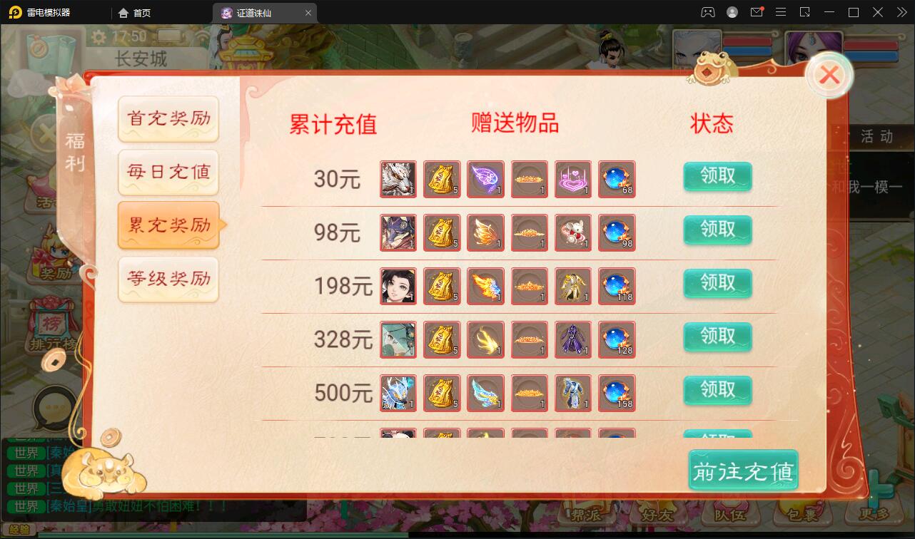 图片[9]-大话回合手游【精品西游之证道诛仙】最新整理Win半手工服务端+GM后台+安卓苹果双端-上品源码网