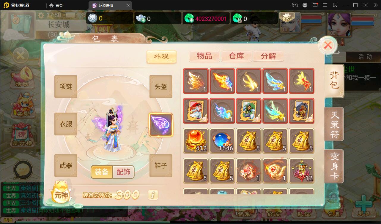 图片[10]-大话回合手游【精品西游之证道诛仙】最新整理Win半手工服务端+GM后台+安卓苹果双端-上品源码网