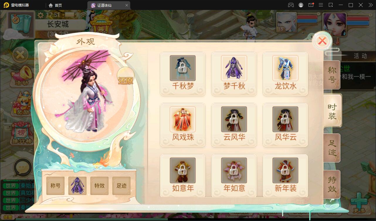 图片[12]-大话回合手游【精品西游之证道诛仙】最新整理Win半手工服务端+GM后台+安卓苹果双端-上品源码网