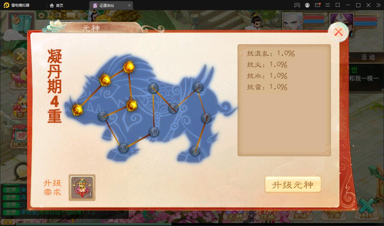 图片[15]-大话回合手游【精品西游之证道诛仙】最新整理Win半手工服务端+GM后台+安卓苹果双端-上品源码网