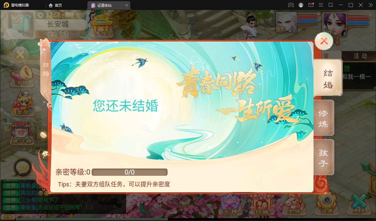 图片[16]-大话回合手游【精品西游之证道诛仙】最新整理Win半手工服务端+GM后台+安卓苹果双端-上品源码网