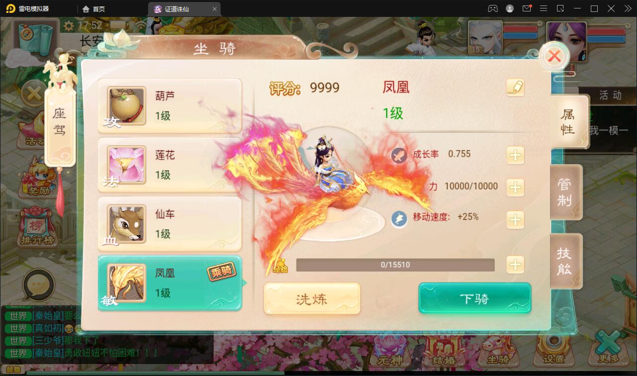 图片[17]-大话回合手游【精品西游之证道诛仙】最新整理Win半手工服务端+GM后台+安卓苹果双端-上品源码网