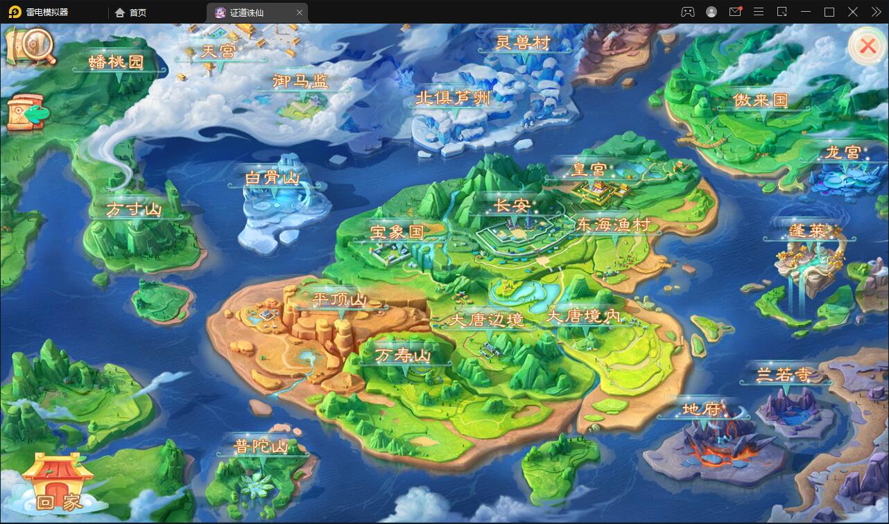 图片[20]-大话回合手游【精品西游之证道诛仙】最新整理Win半手工服务端+GM后台+安卓苹果双端-上品源码网