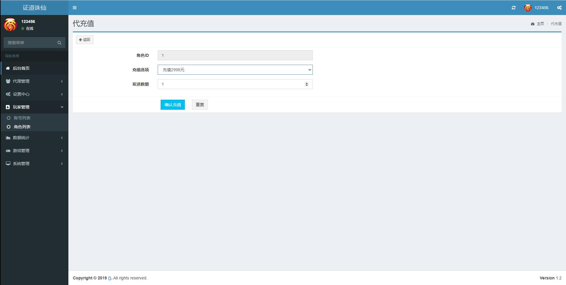 图片[22]-大话回合手游【精品西游之证道诛仙】最新整理Win半手工服务端+GM后台+安卓苹果双端-上品源码网