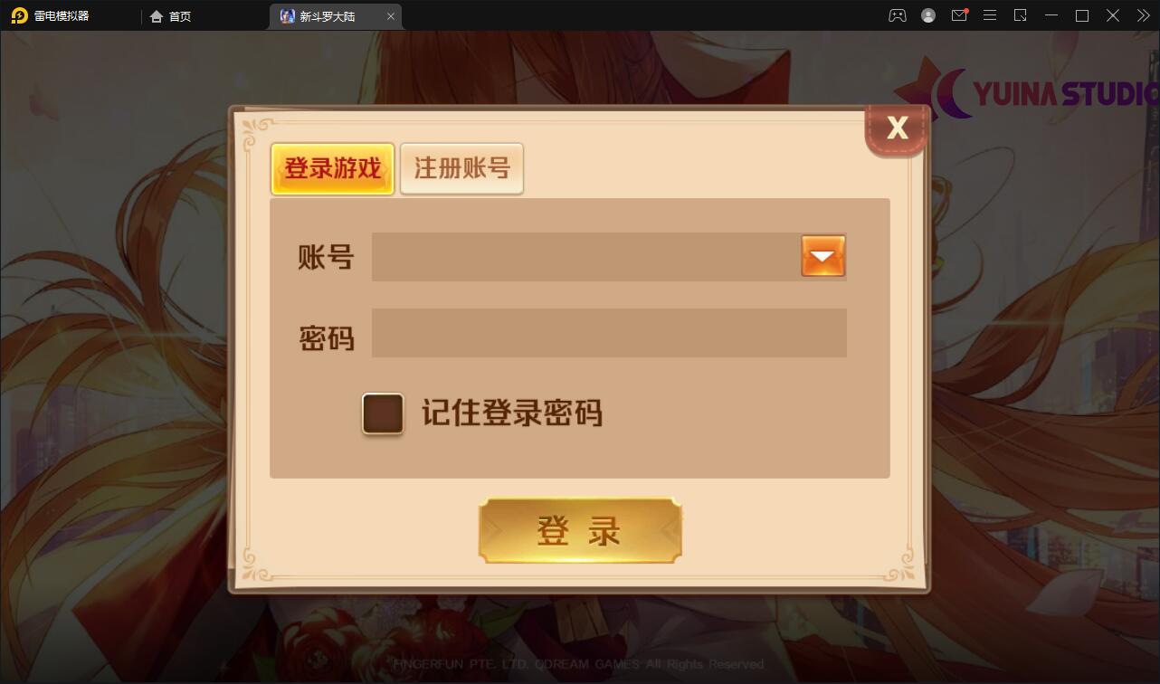 图片[1]-卡牌手游【新斗罗大陆修复版】最新整理Linux手工服务端+运营后台+GM多功能授权后台-上品源码网