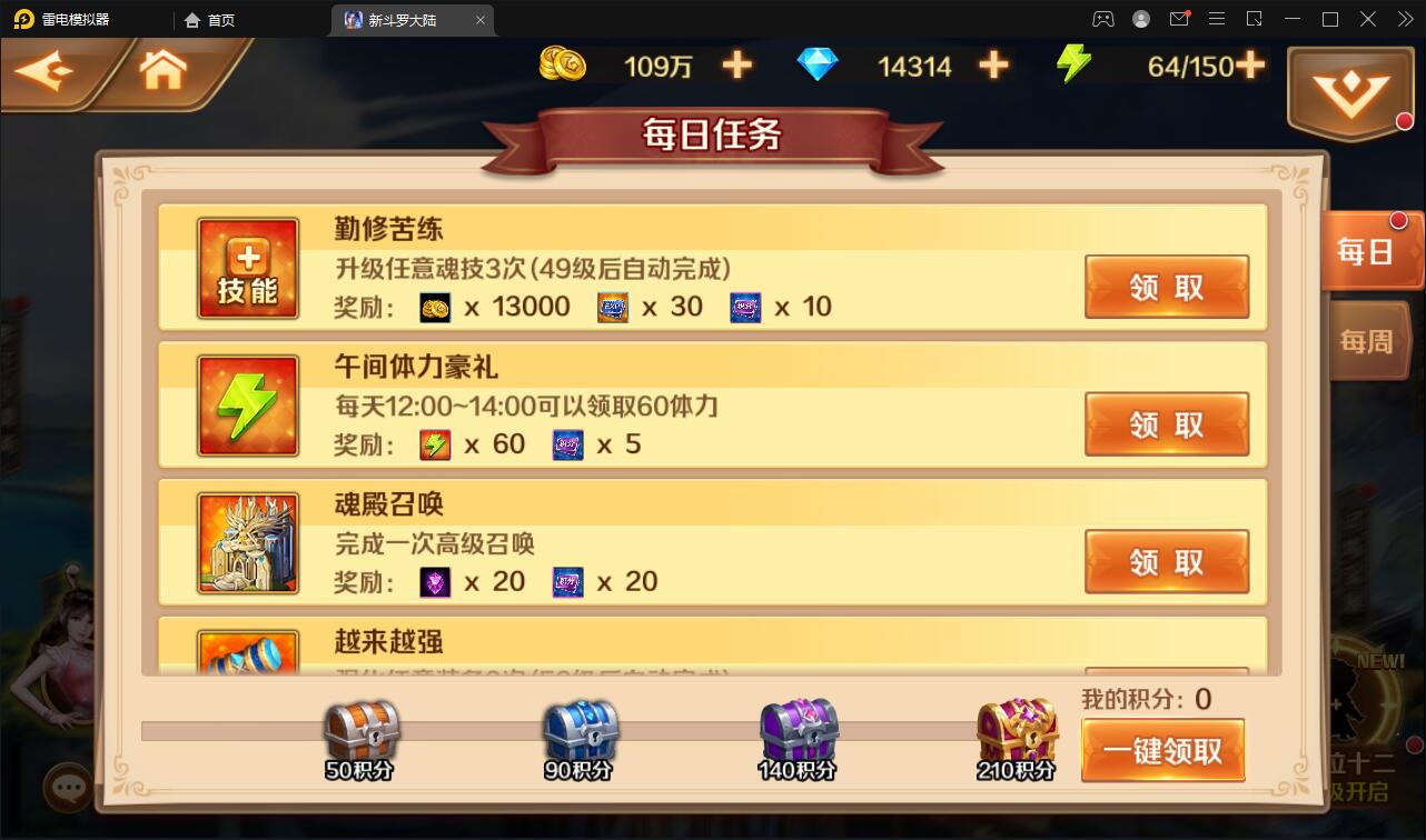 图片[11]-卡牌手游【新斗罗大陆修复版】最新整理Linux手工服务端+运营后台+GM多功能授权后台-上品源码网