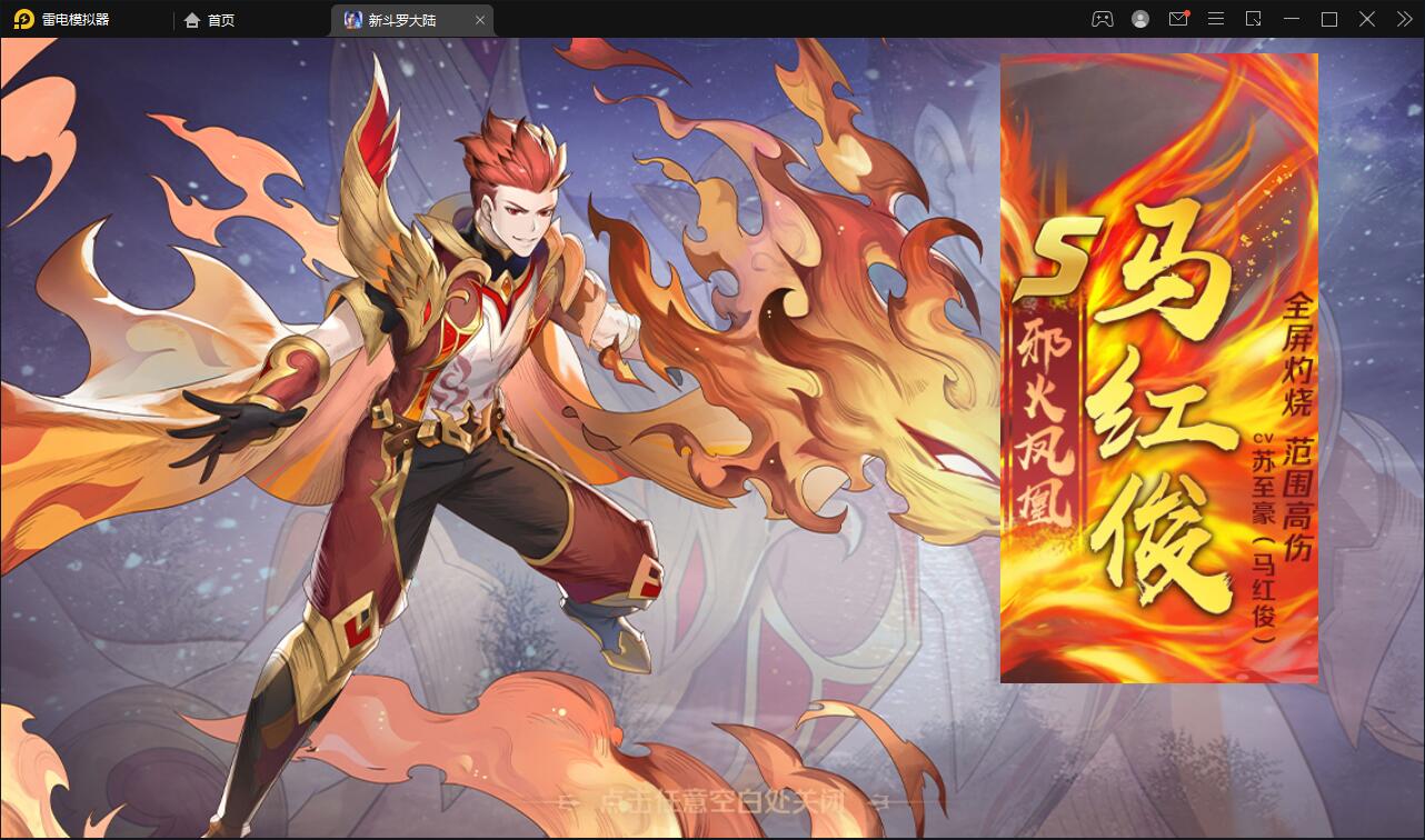 图片[17]-卡牌手游【新斗罗大陆修复版】最新整理Linux手工服务端+运营后台+GM多功能授权后台-上品源码网