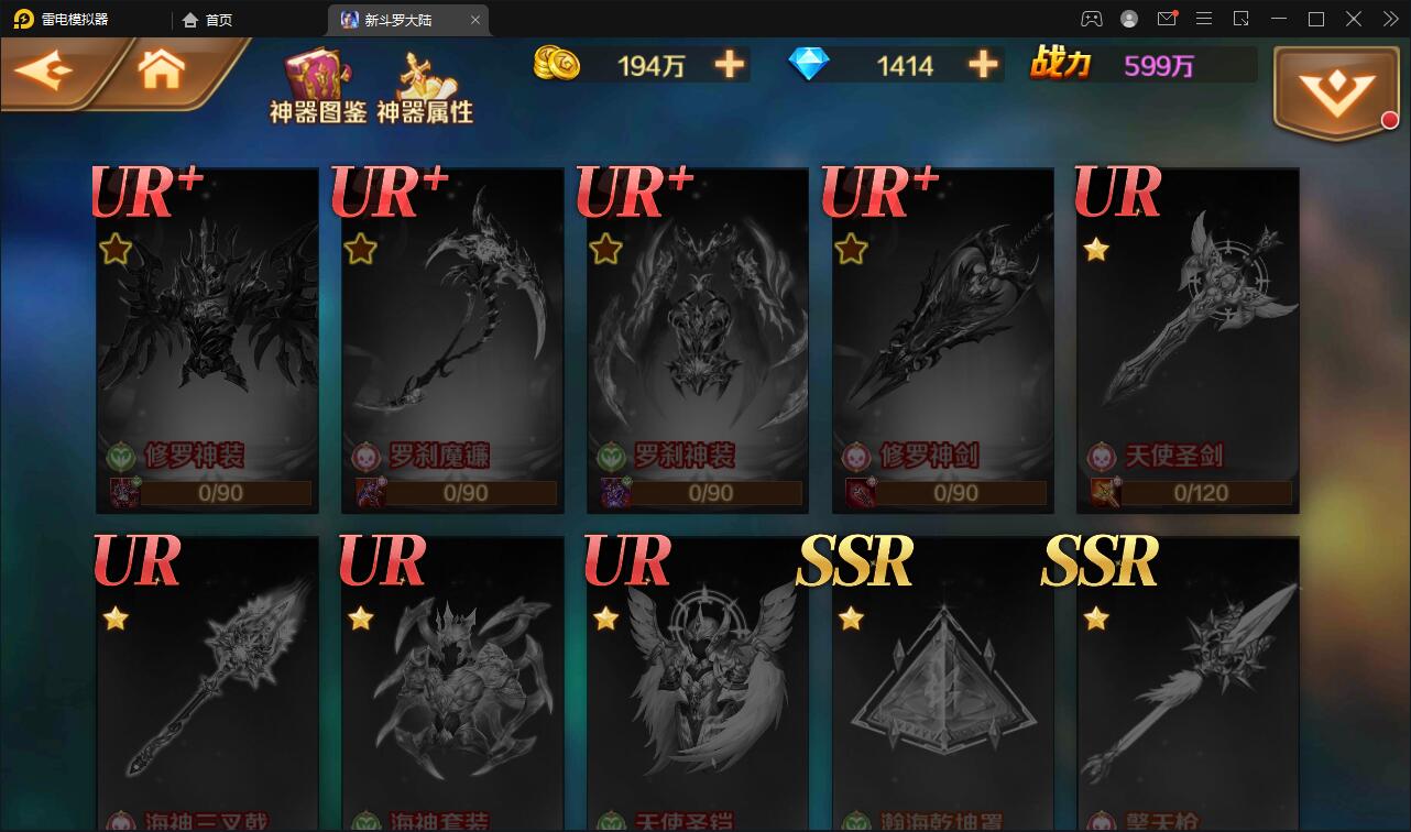 图片[20]-卡牌手游【新斗罗大陆修复版】最新整理Linux手工服务端+运营后台+GM多功能授权后台-上品源码网